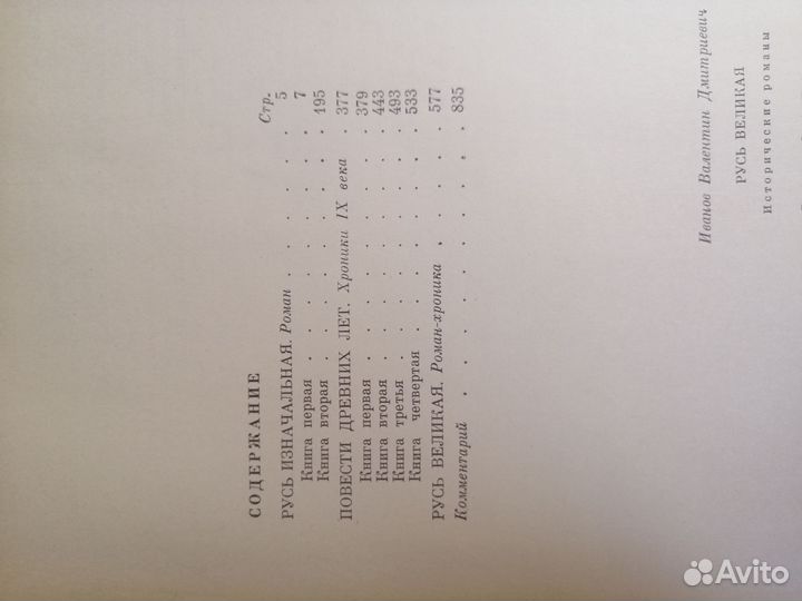 Книги классика, поэты