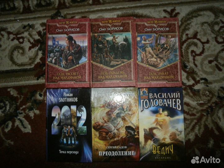 Фантастика и про попаданцев