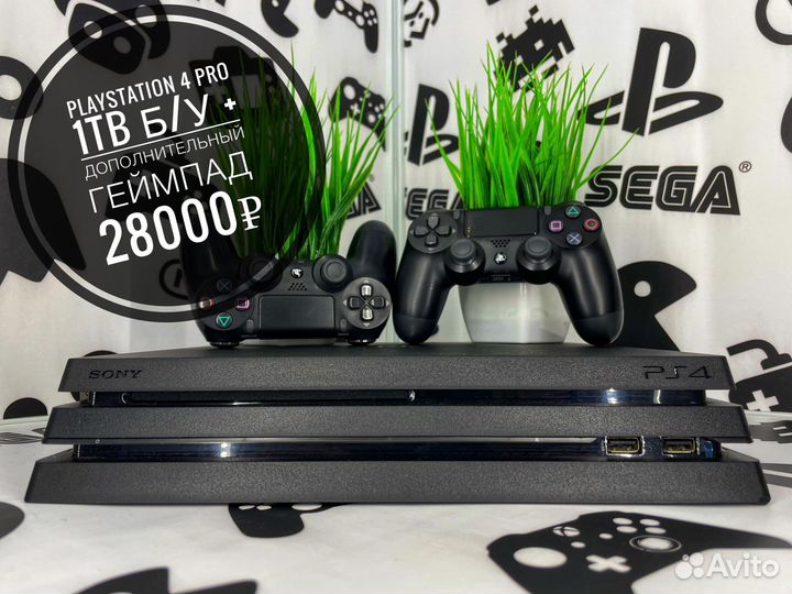 PlayStation 4 Pro 1Tb Б/У со вторым геймпадом