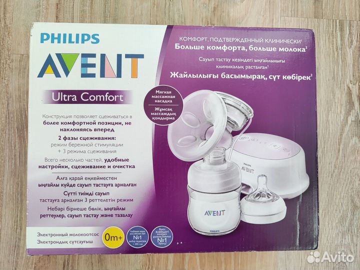 Молокоотсос электрический