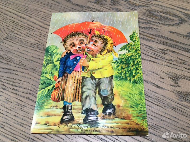 Открытки СССР