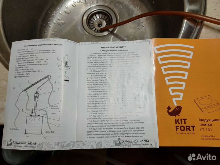 Самогонный аппарат 25литров