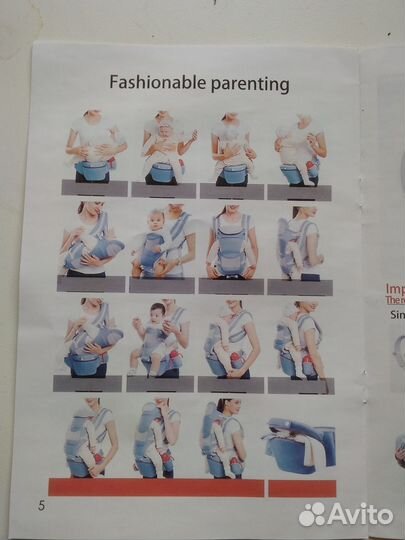 Переноска для детей кенгуру