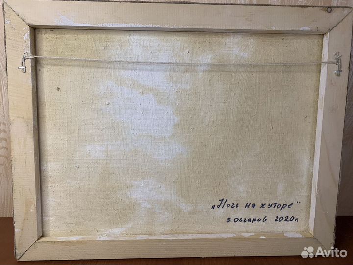 Картина Маслом на Холсте. Деревенский пейзаж