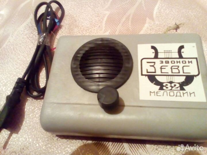 Дверной звонок. зевс. 32 мелд.б.у