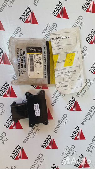 Датчик положения 500317D1, 550825D1 193-2544 agco