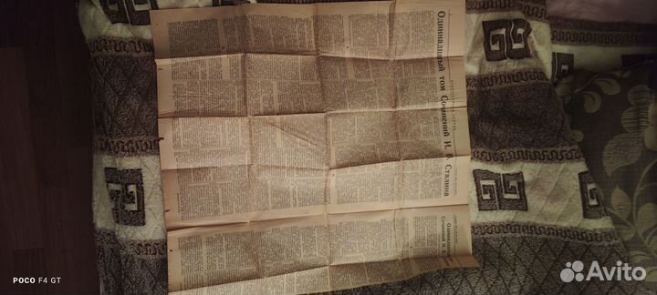 Газета с сочинениями Сталина