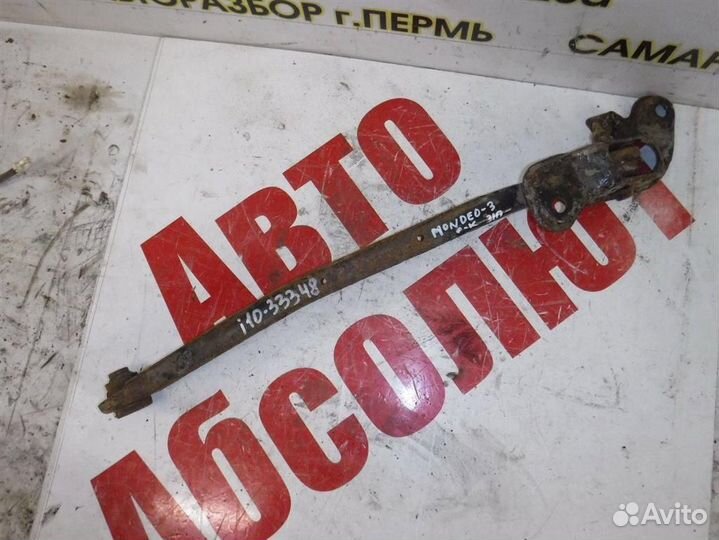 Рычаг задний продольный Ford Mondeo III 2000-2007