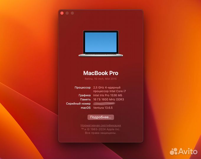 Установка программ macOS Windows