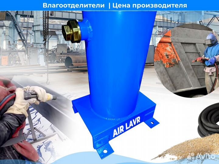 Влагоотделитель для дизельного компрессора