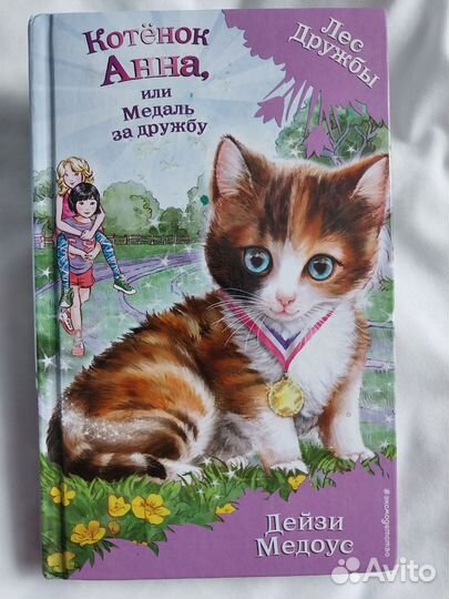 Книга из серии 