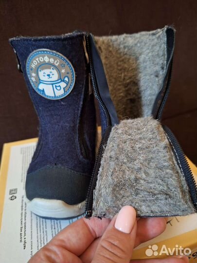 Валенки котофей 21