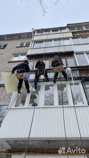 Высотные работы