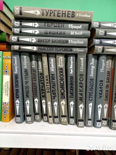 Книги,собрания сочинений