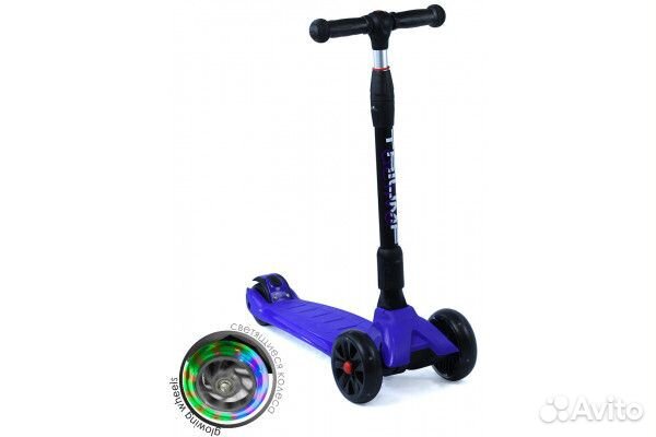 Самокат трехколесный Triumf Active Maxi Pro Flash
