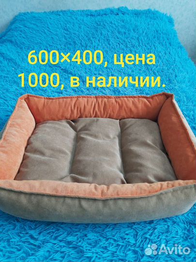 Лежанки для собак и кошек