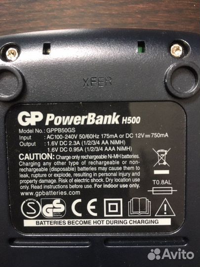 Зарядное устройство GP H500