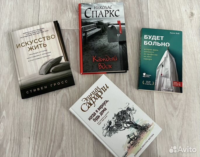 Книги для души, в отличном состоянии
