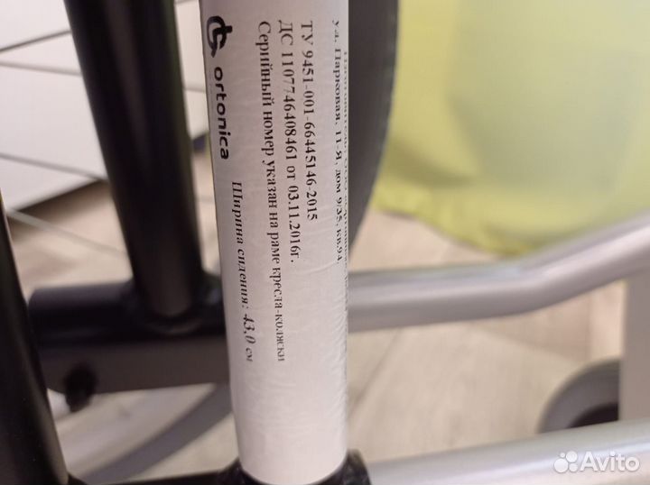 Коляска инвалидная