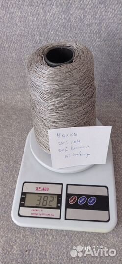 Пряжа нитки для вязания