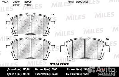 Колодки тормозные передние (без датчика) (Смесь Se
