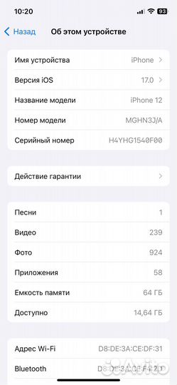 iPhone 12 64Gb Black