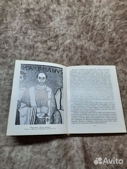 Искусство Византии IV - XV веков Лихачева В.Д