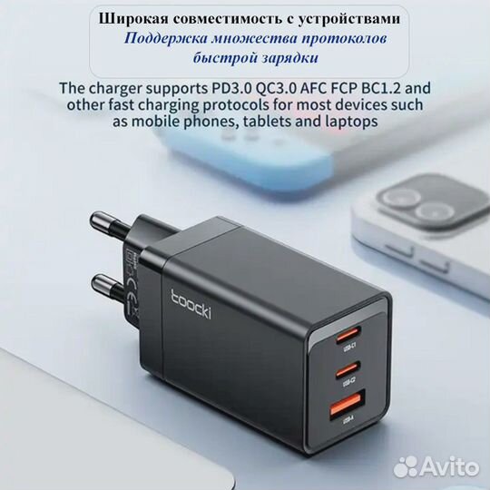 Блок питания