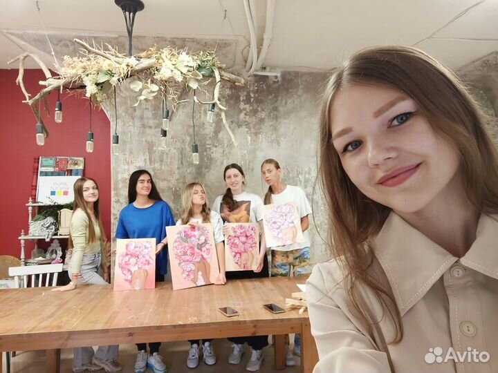 Арт вечеринка