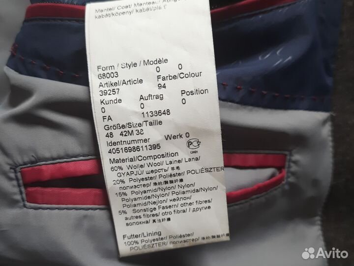 Пальто мужское Daniel Nechter 48р