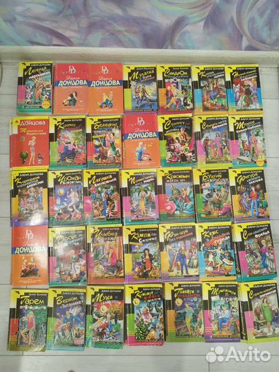 Дарья донцова