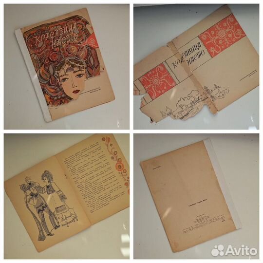 Детские книги СССР