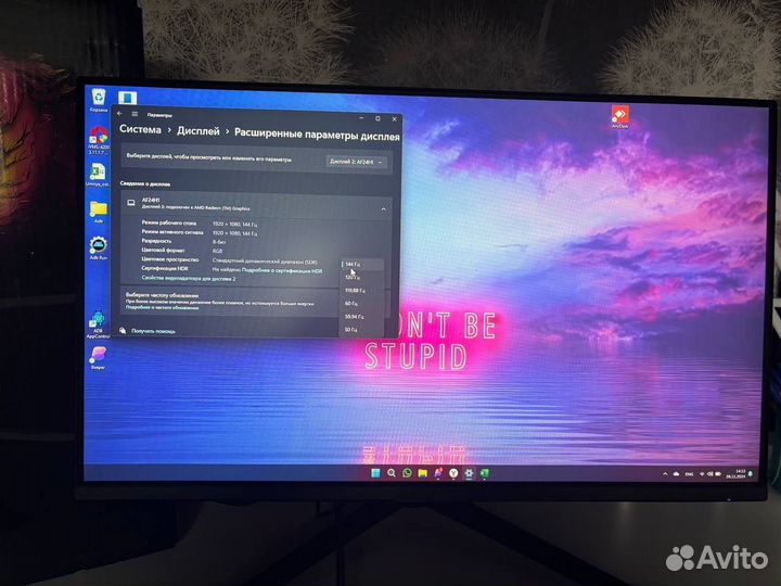 Монитор Ardor Gaming Portal AF24H1
