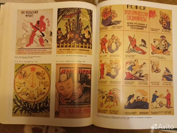 Энциклопедия гражданская война и военная Интервен