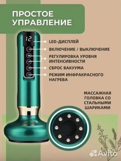 Вакуумный массажер для тела, антицеллюлитный