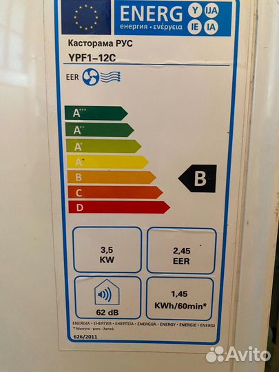 Мобильный кондиционер Energy YPF1-12C