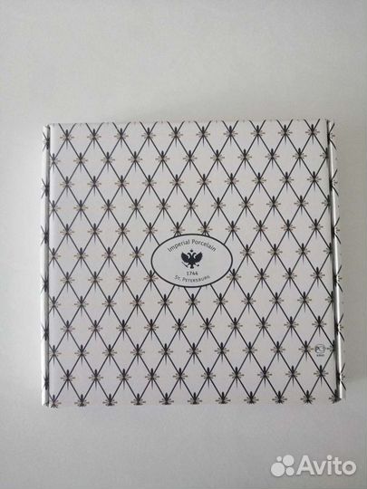 Тарелка фарфоровая декоративная