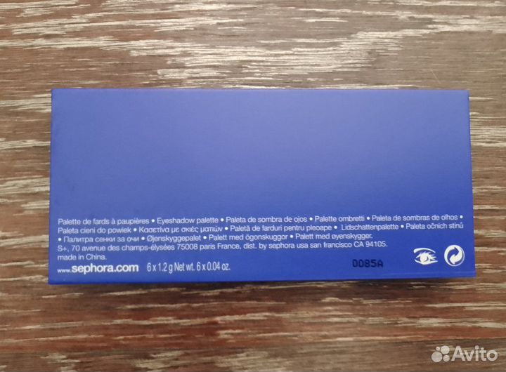 Палетка теней Sephora Electric Frost