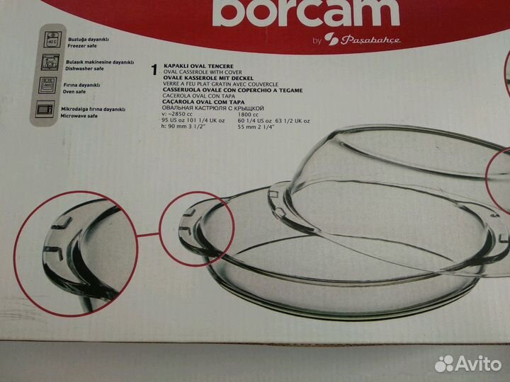 Утятница для запекания с крышкой