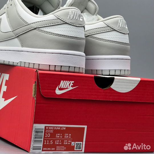 Nike Dunk SB Grey