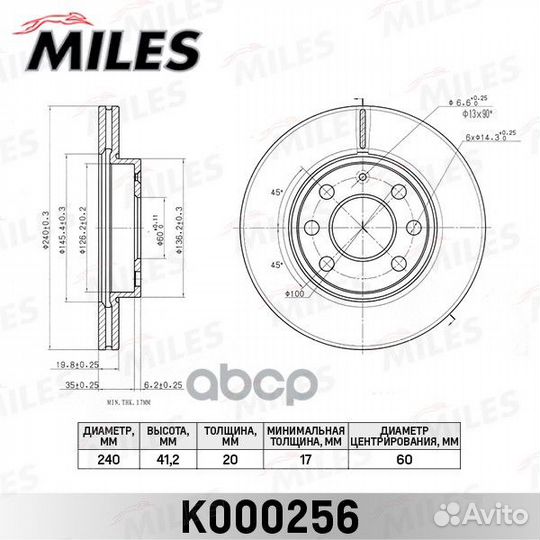 Диск тормозной opel corsa C 1.0-1.7 00- передний