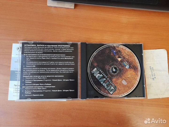 Компьютерная игра 