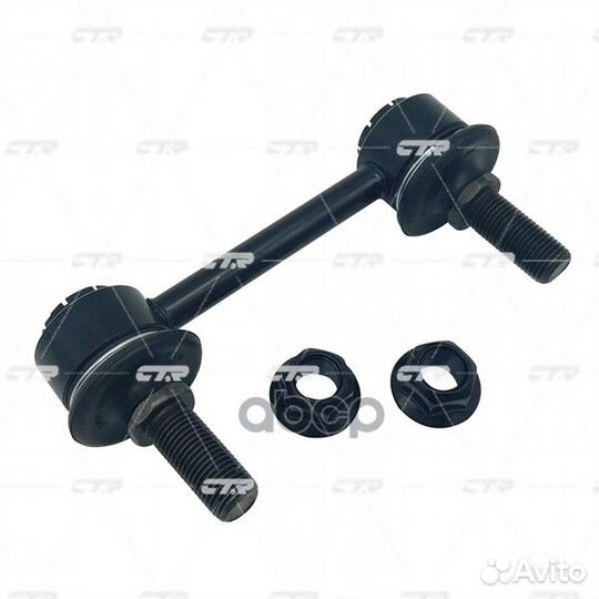 Стойка стабилизатора CL0741 CTR