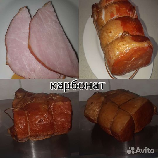 Мясо горячего копчения в Линёво