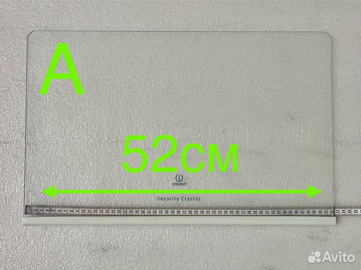 Полки для холодильника