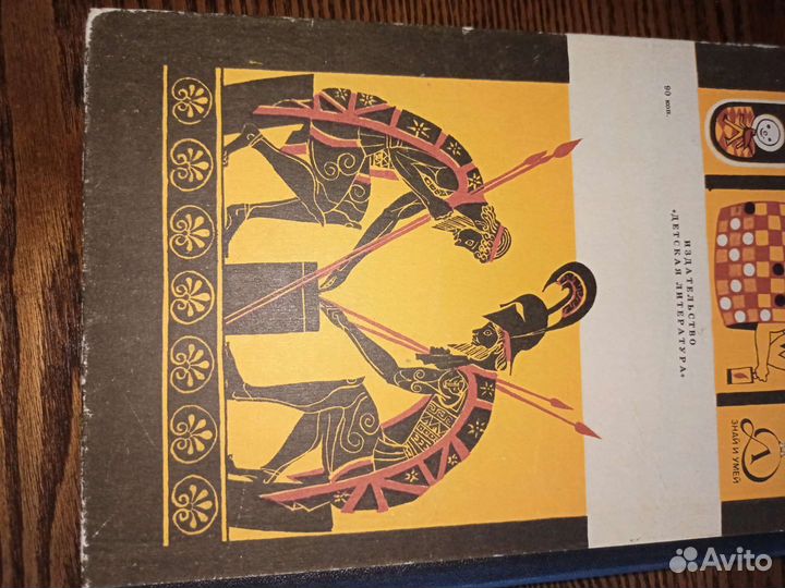 Шашки. Книга о шашках 1984 год