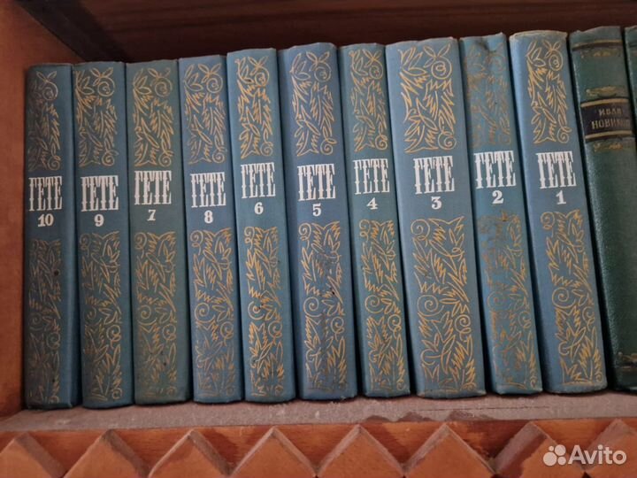 Часть личной библиотеки. Собрания сочинений: Пришв