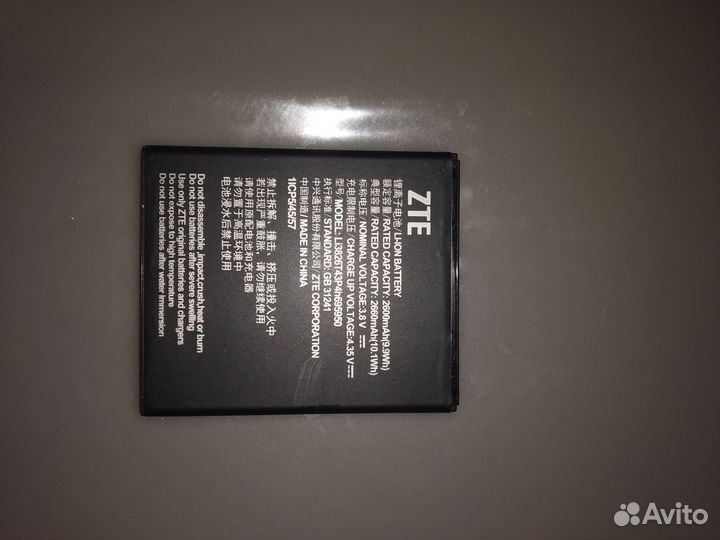 Аккумуляторы BN43 + ZTE
