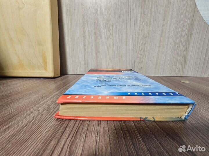 Сергей Лукьяненко. Конкуренты