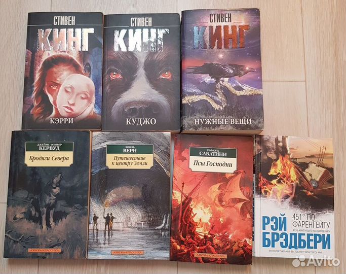 Книги Стивина Кинга